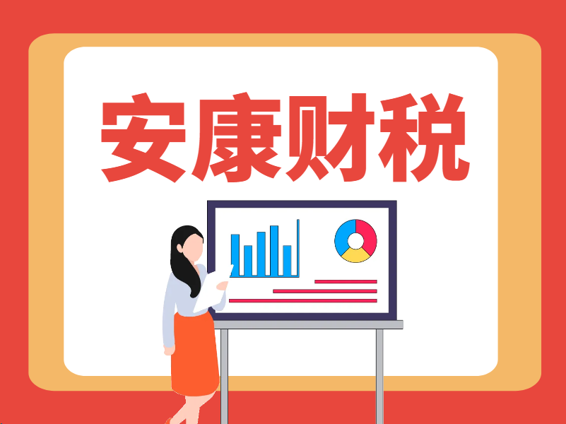 如何做税收筹划，可靠吗